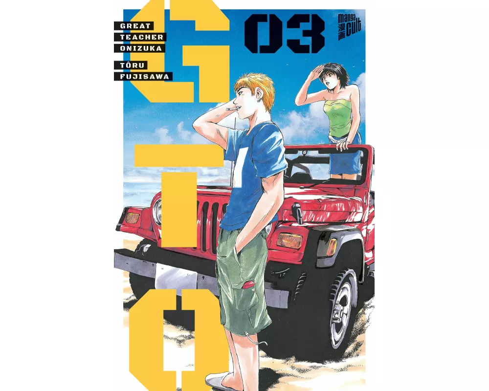 GTO: Great Teacher Onizuka 3