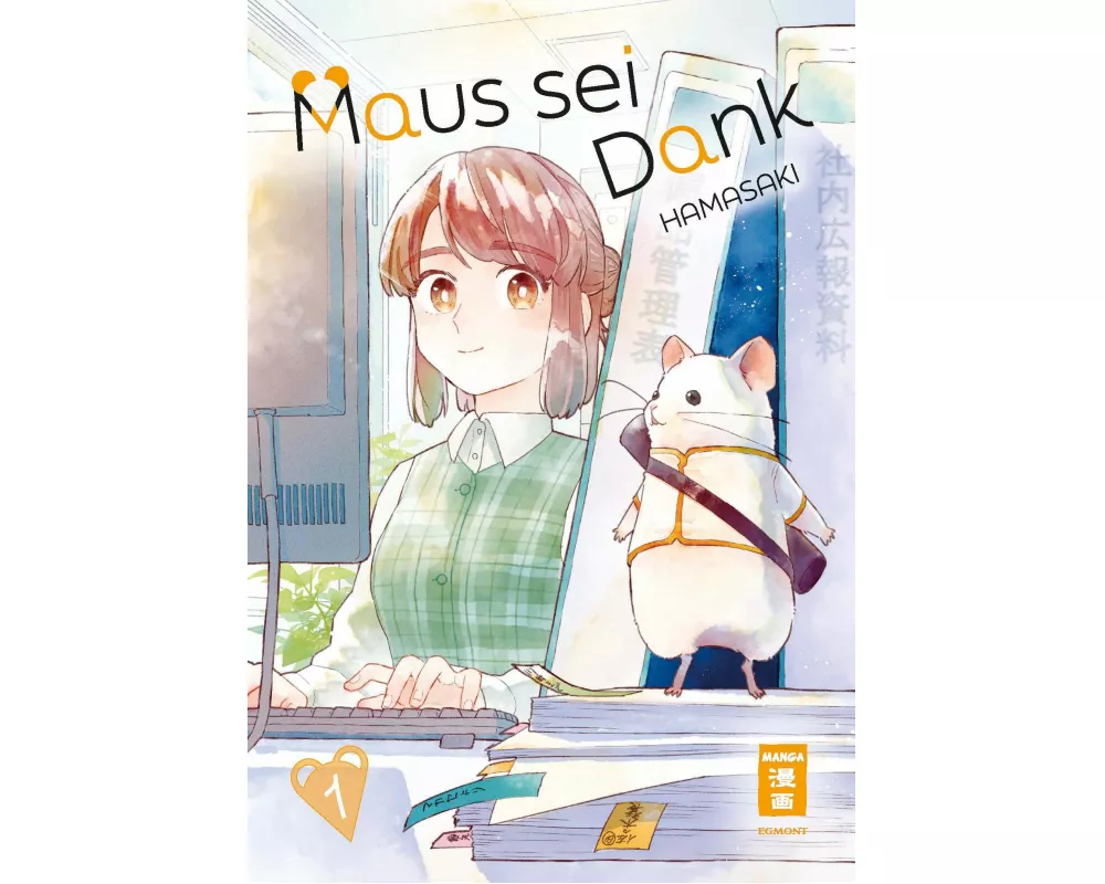 Maus sei Dank 01
