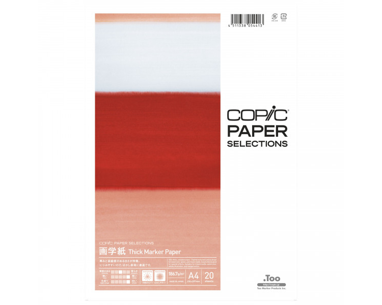 COPIC Thick Marker Paper A4 26075306 186g, 20 Blatt