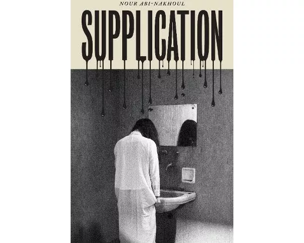 Supplication