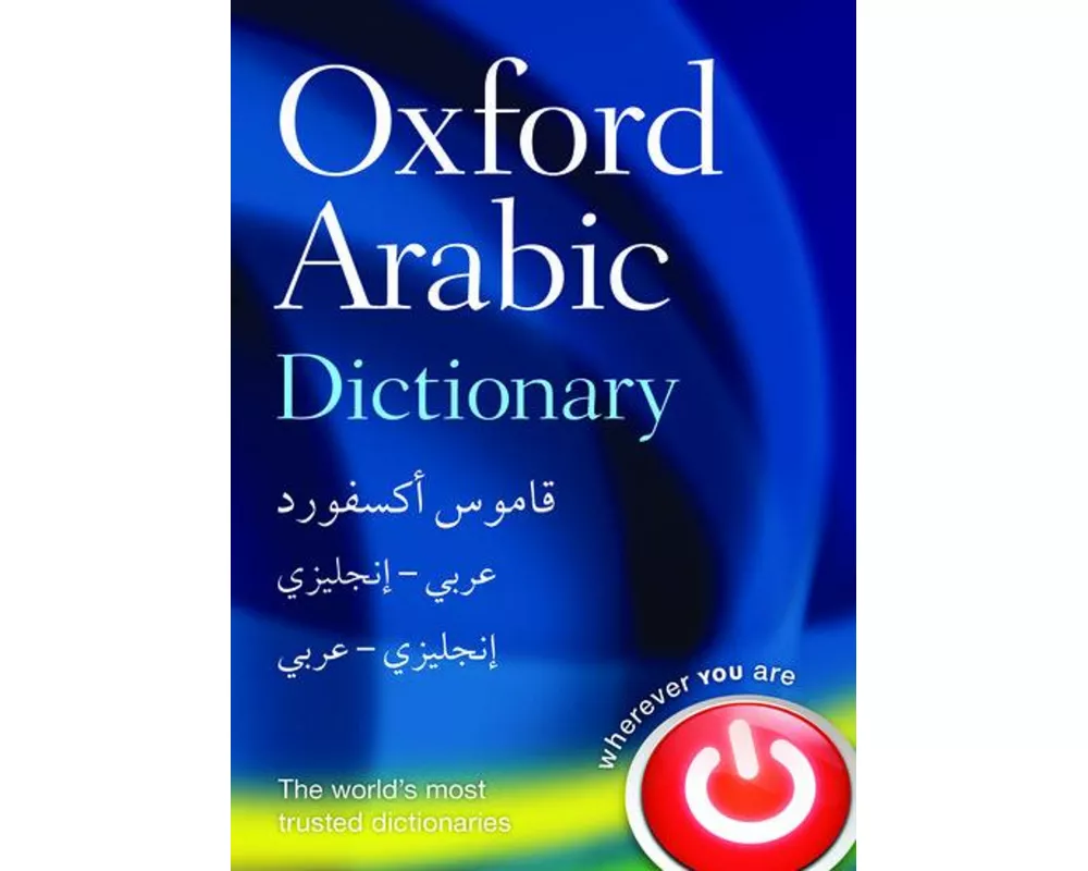 Oxford Arabic Dictionary