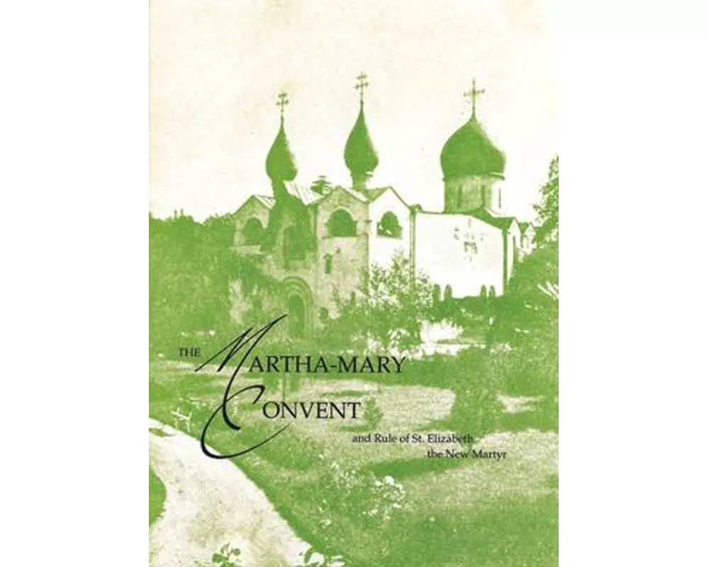 Martha - Mary Convent