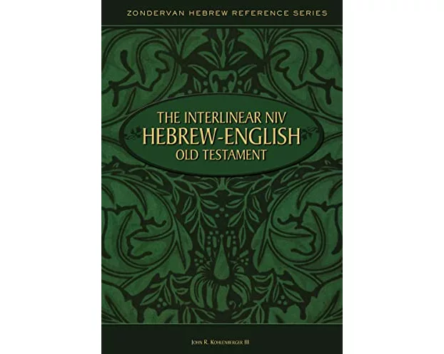 The Interlinear NIV Hebrew-English Old Testament