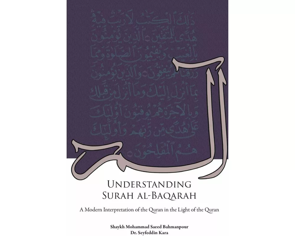 Understanding Surah al-Baqarah