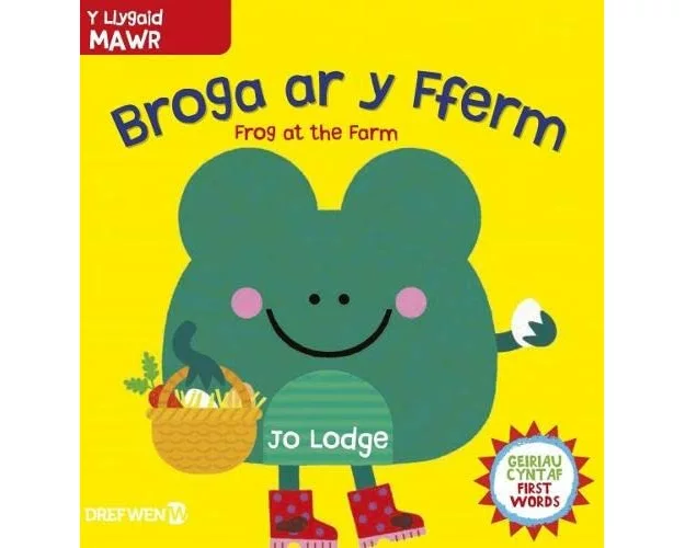 Broga ar y Fferm / Frog at the Farm
