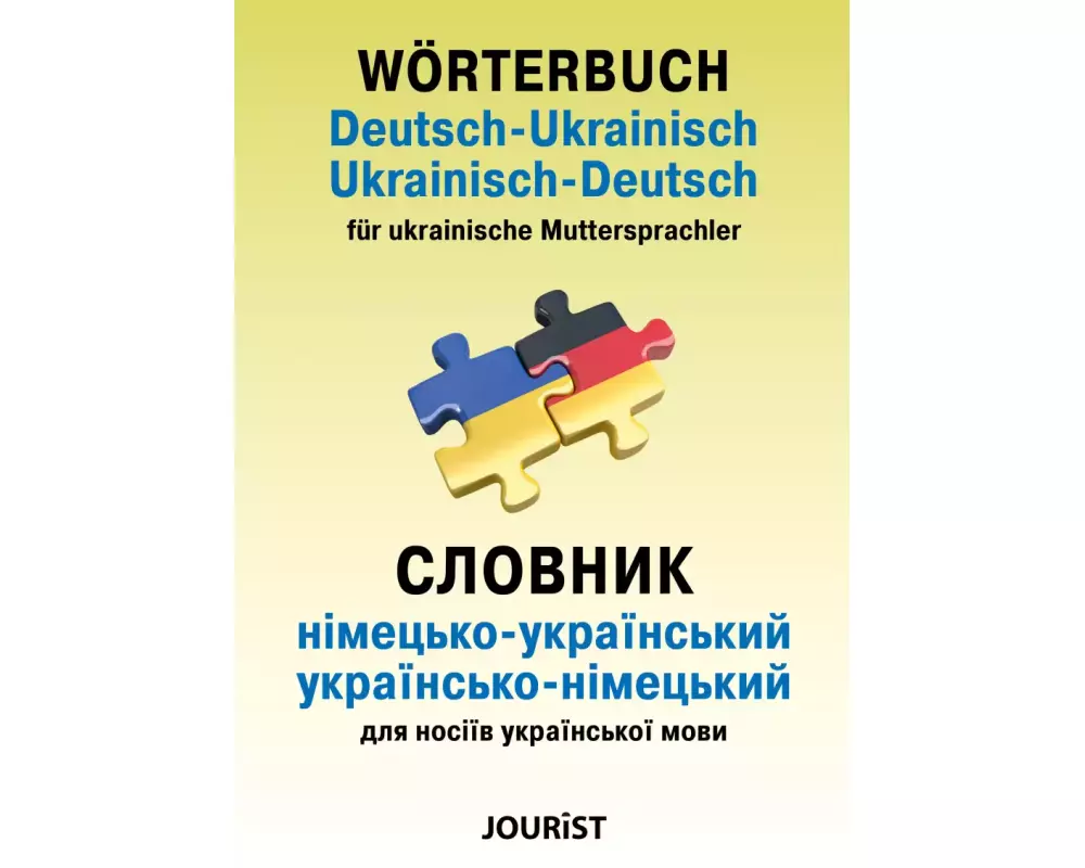 Wörterbuch Deutsch-Ukrainisch, Ukrainisch-Deutsch für ukrainische Muttersprachler