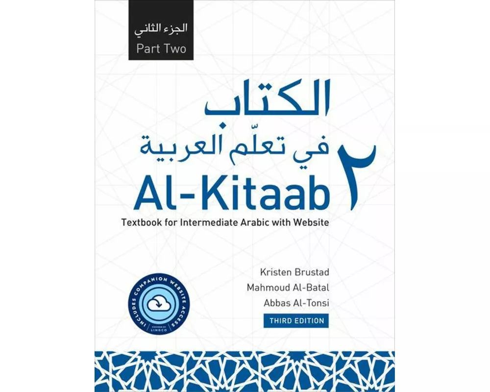 Al-Kitaab Part Two with Website