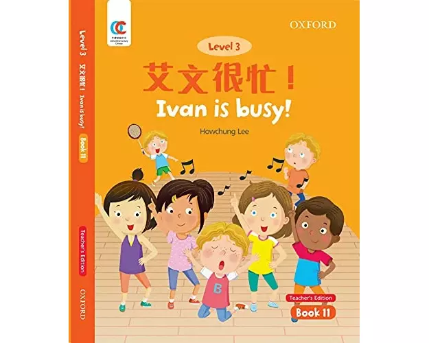 Ivan is Busy