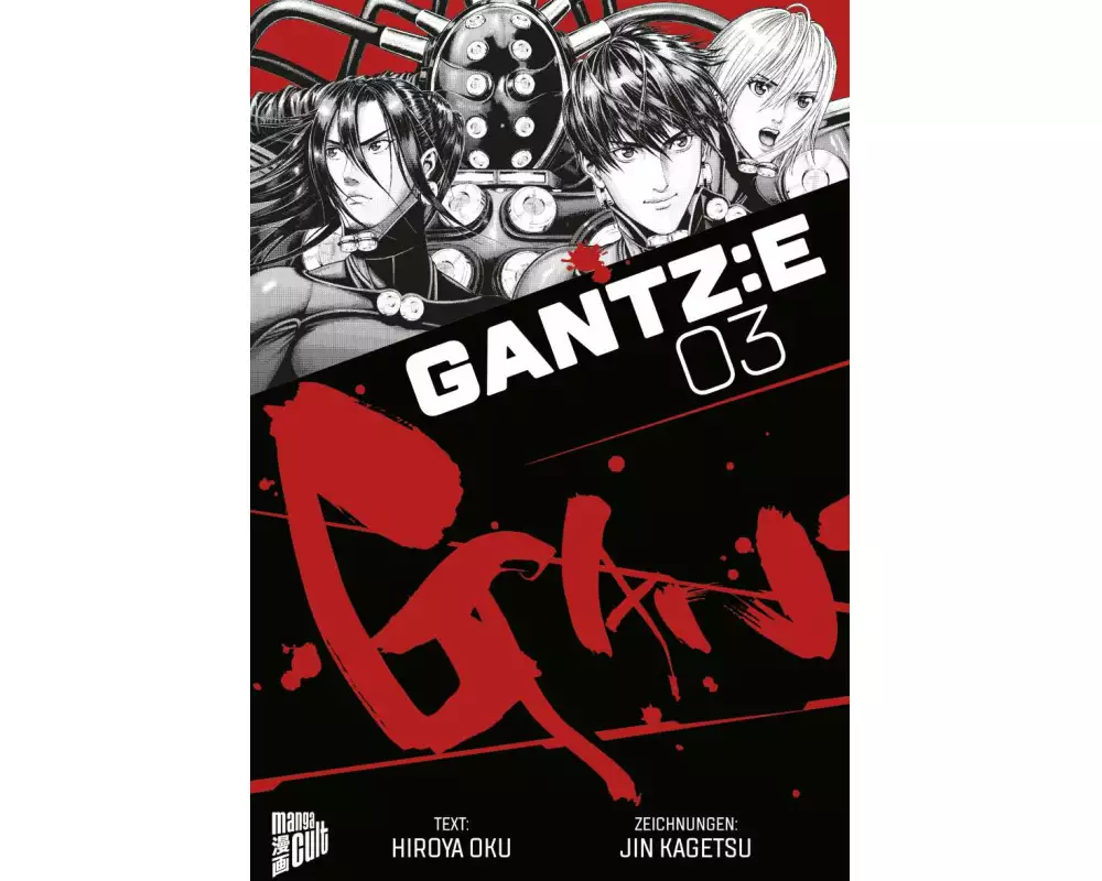 Gantz:e 3