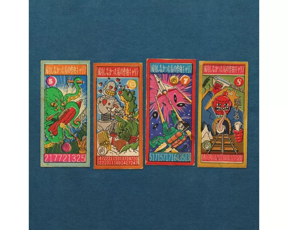 My Failed Songwriting Career-Vol.2 EP