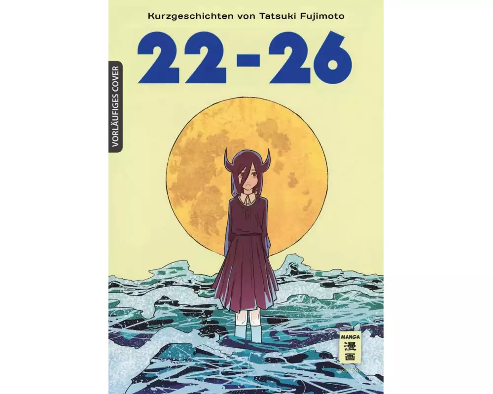 22-26 - Tatsuki Fujimoto Short Stories