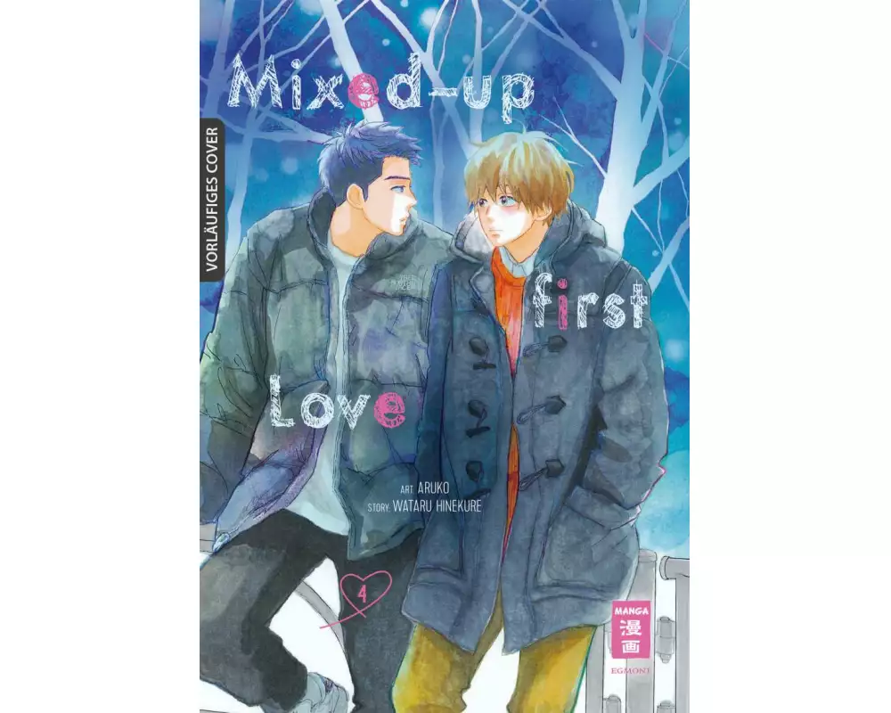 Mixed-up First Love 04