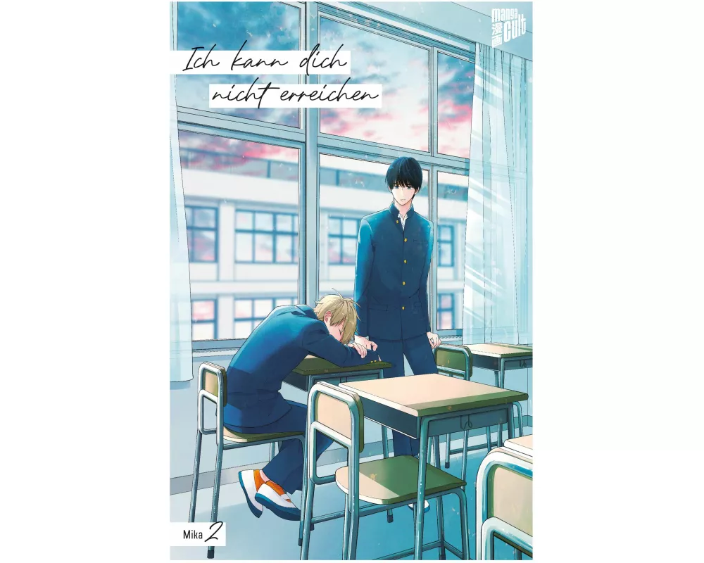 Ich kann dich nicht erreichen 2