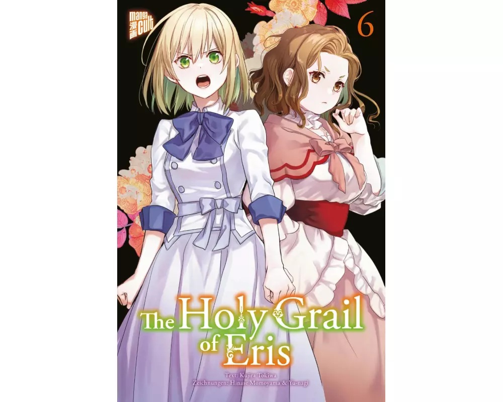 The Holy Grail of Eris 6