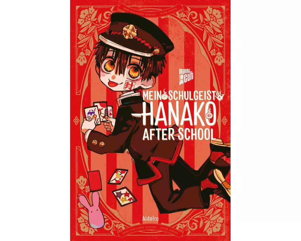 Mein Schulgeist Hanako – After School