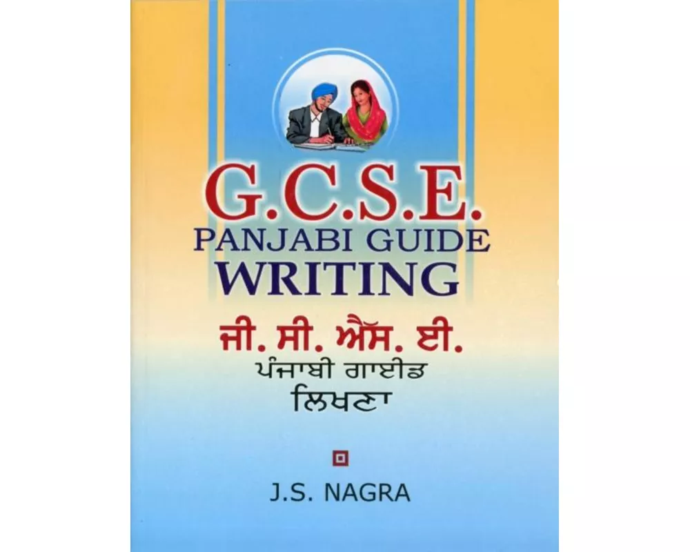 GCSE Panjabi Guide - Writing