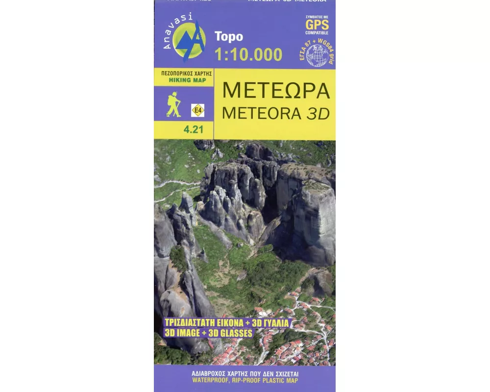 Topografische Bergwanderkarte 4.21. Meteora 3D 1:10 000