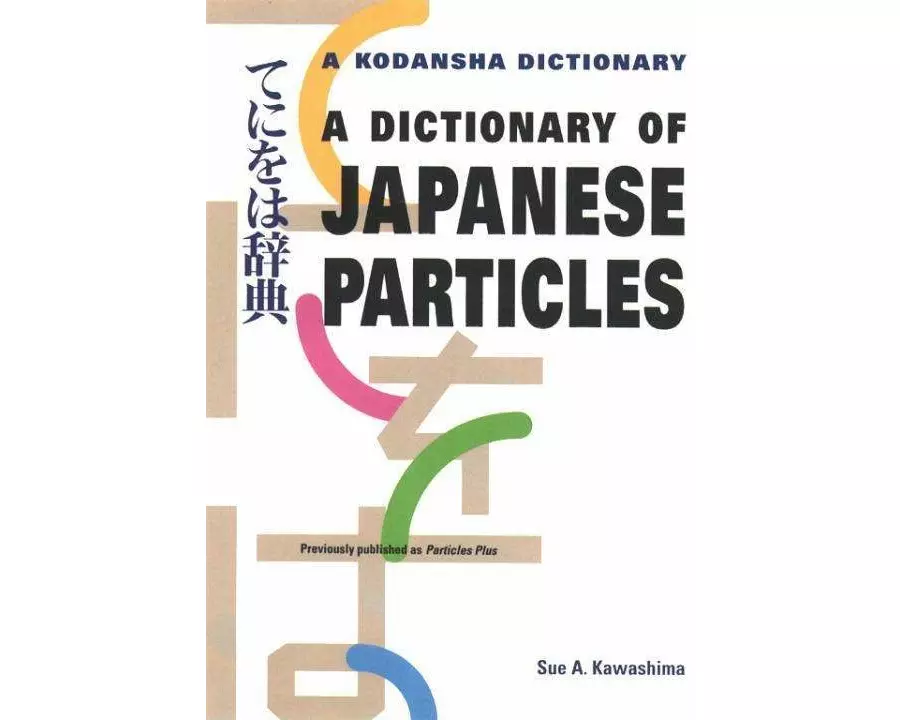 A Dictionary of Japanese Particles