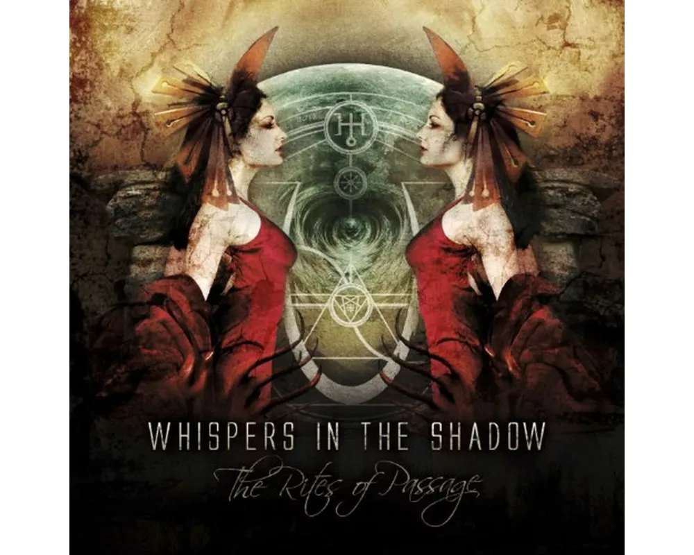 The rites of passage