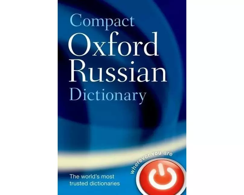 Compact Oxford Russian Dictionary