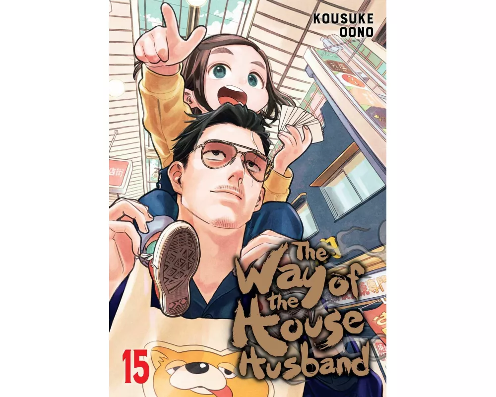 The Way of the Househusband, Vol. 15