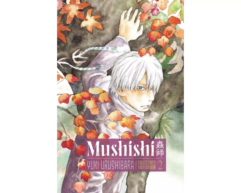Mushishi Collector's Edition 2