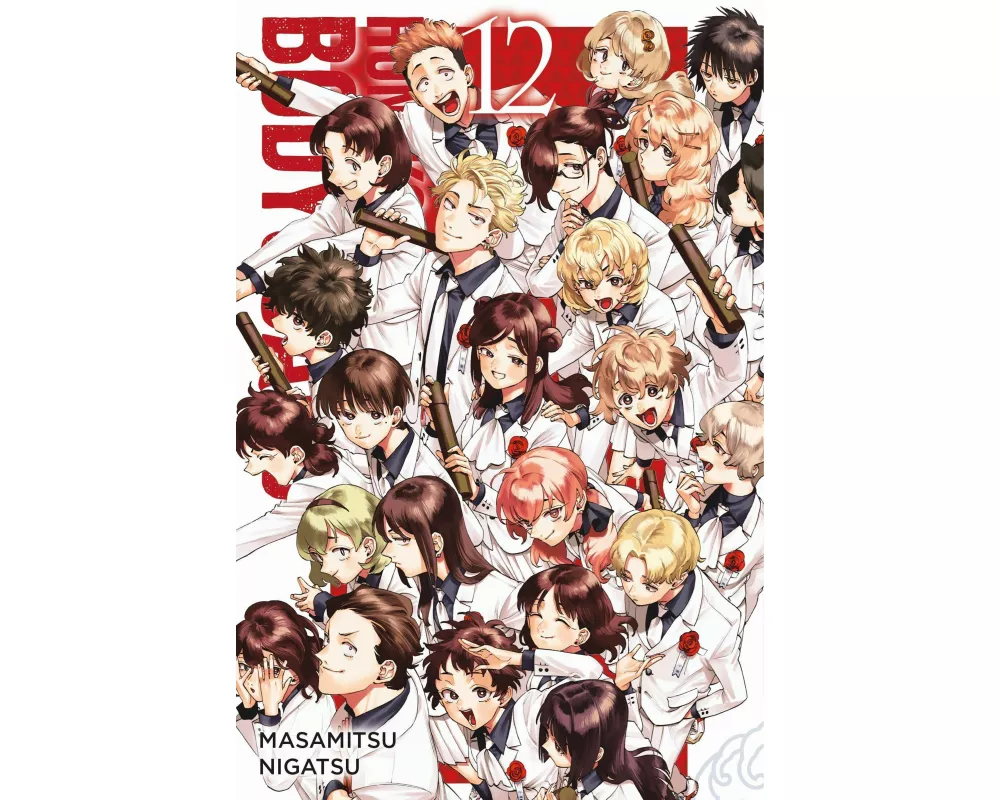 Honeko Akabanes Bodyguard 12
