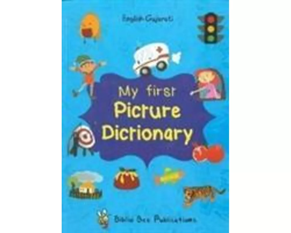 My First Picture Dictionary: English-Gujarati with Over 1000 Words