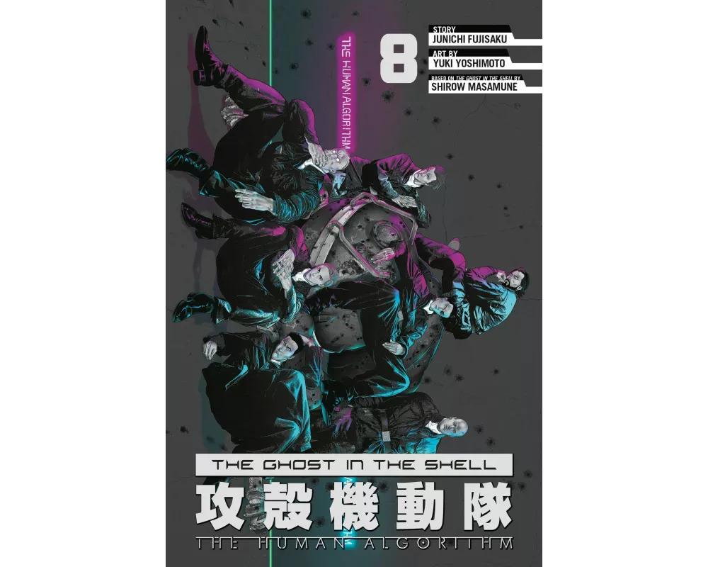 The Ghost in the Shell: The Human Algorithm 8