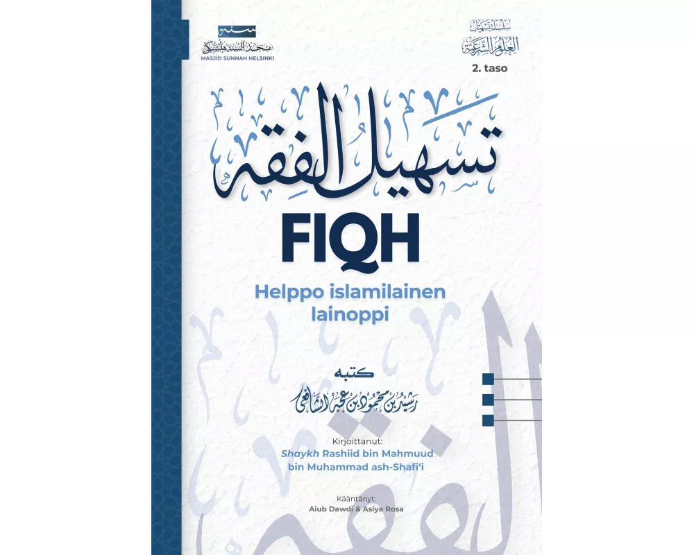 Fiqh