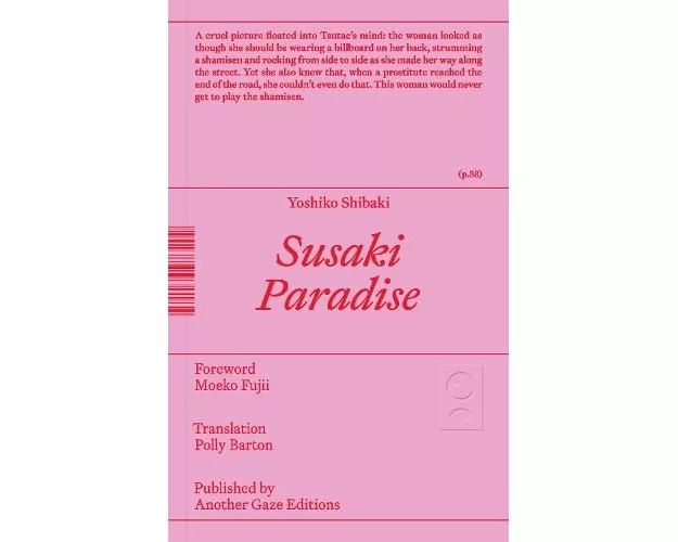 Susaki Paradise