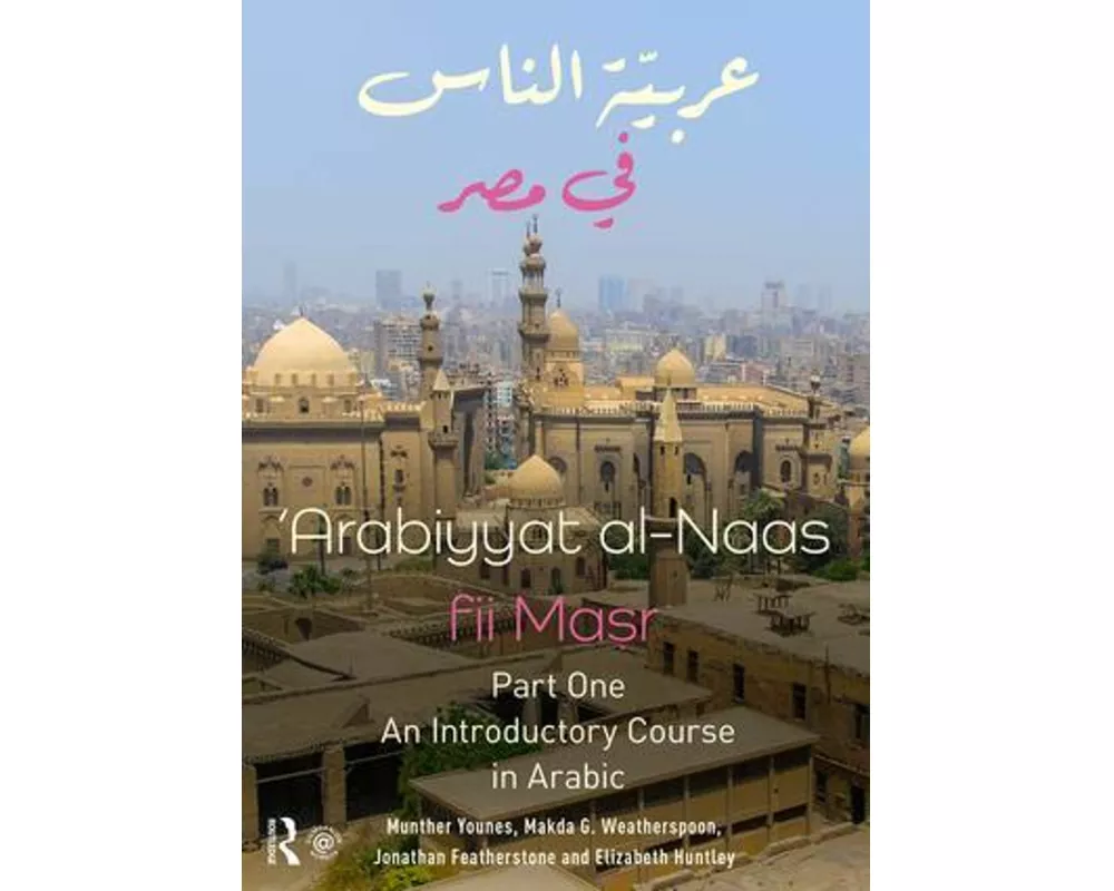 Arabiyyat al-Naas fii MaSr (Part One)