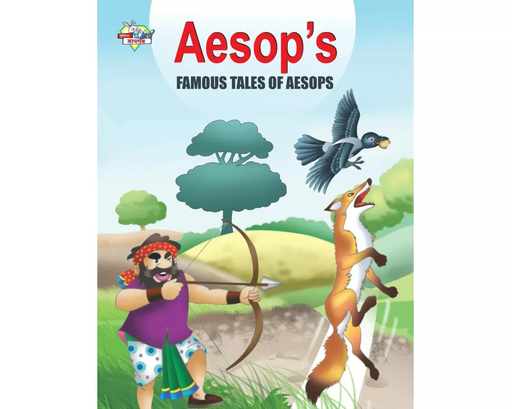 Famous Tales of Aesops