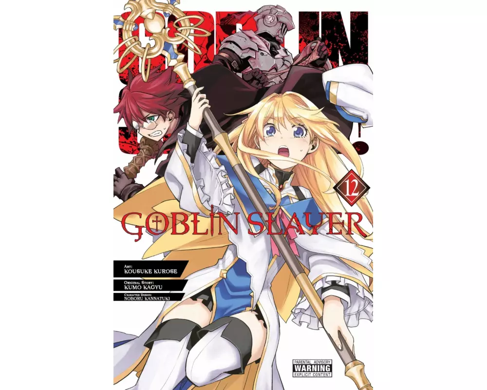 Goblin Slayer, Vol. 12 (manga)