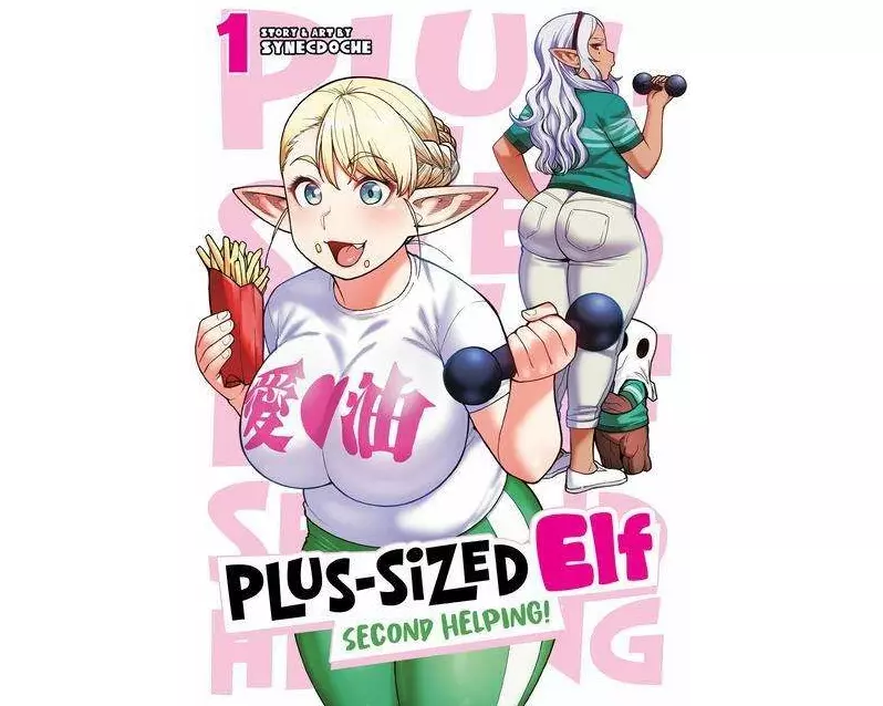 Plus-Sized Elf: Second Helping! Vol. 1
