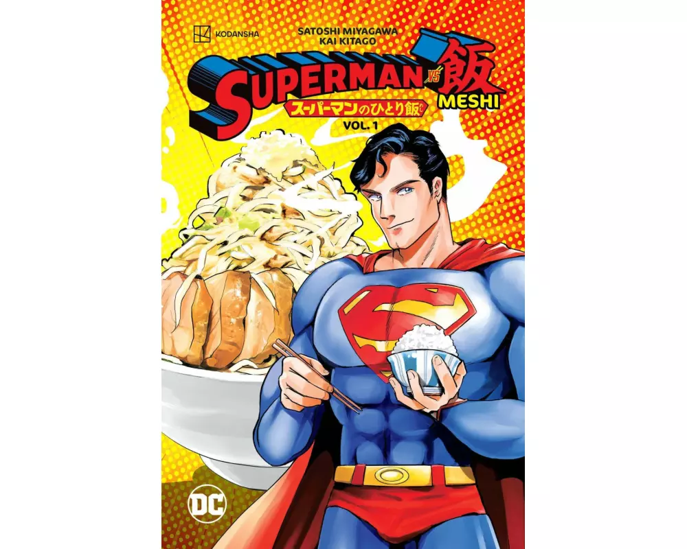 Superman vs. Meshi Vol. 1