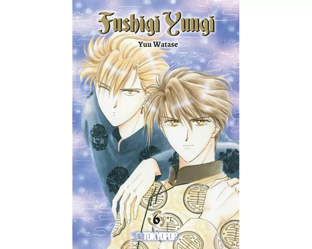 Fushigi Yuugi 2in1 06