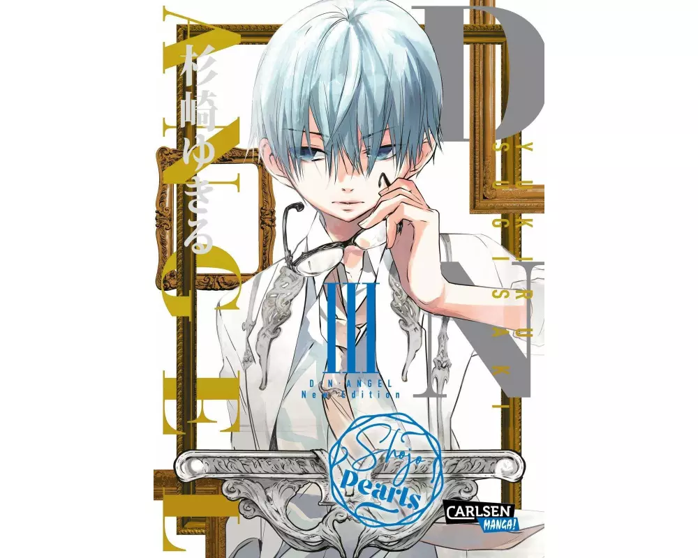 D.N. Angel Pearls 3