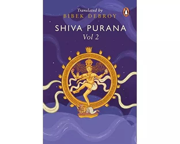 Shiva Purana
