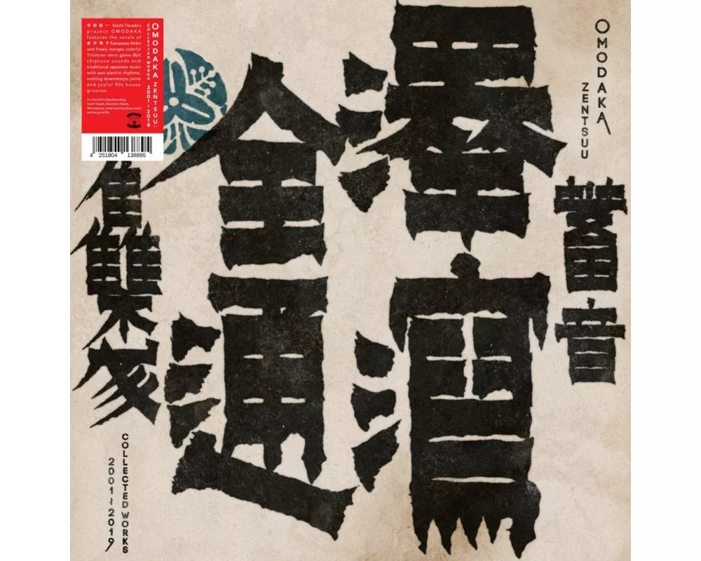 Zentsuu: Collected Works 2001-2019