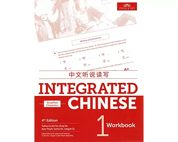 Integrated Chinese Level 1 - Workbook (Simplified characters)
