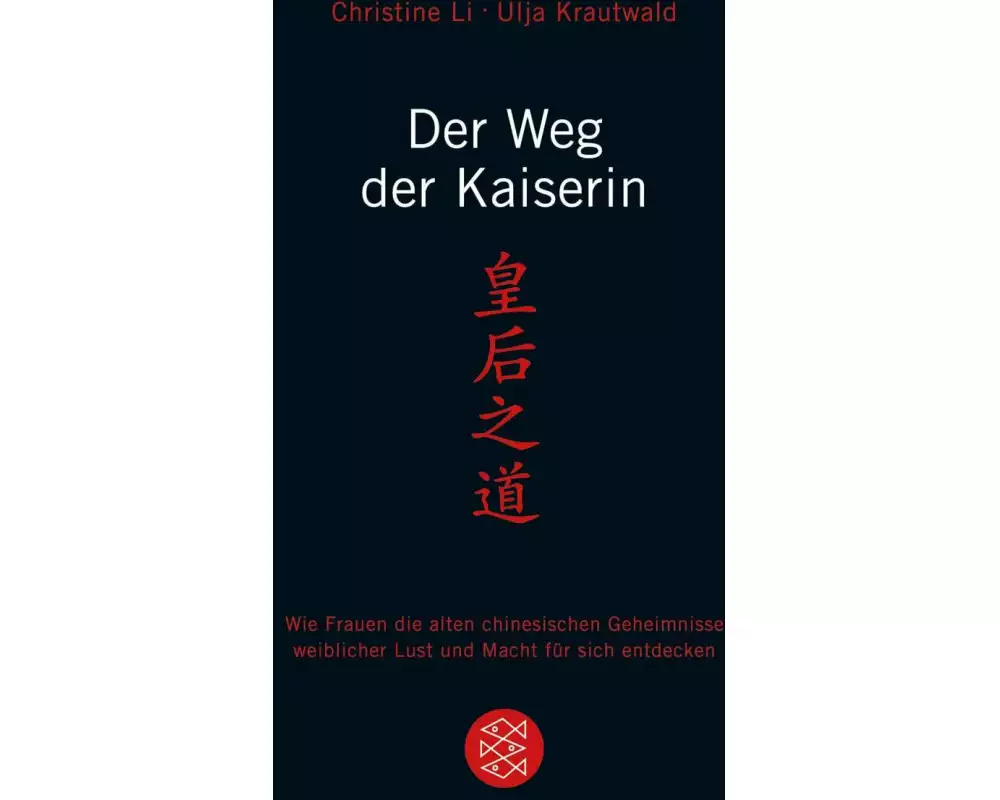 Der Weg der Kaiserin