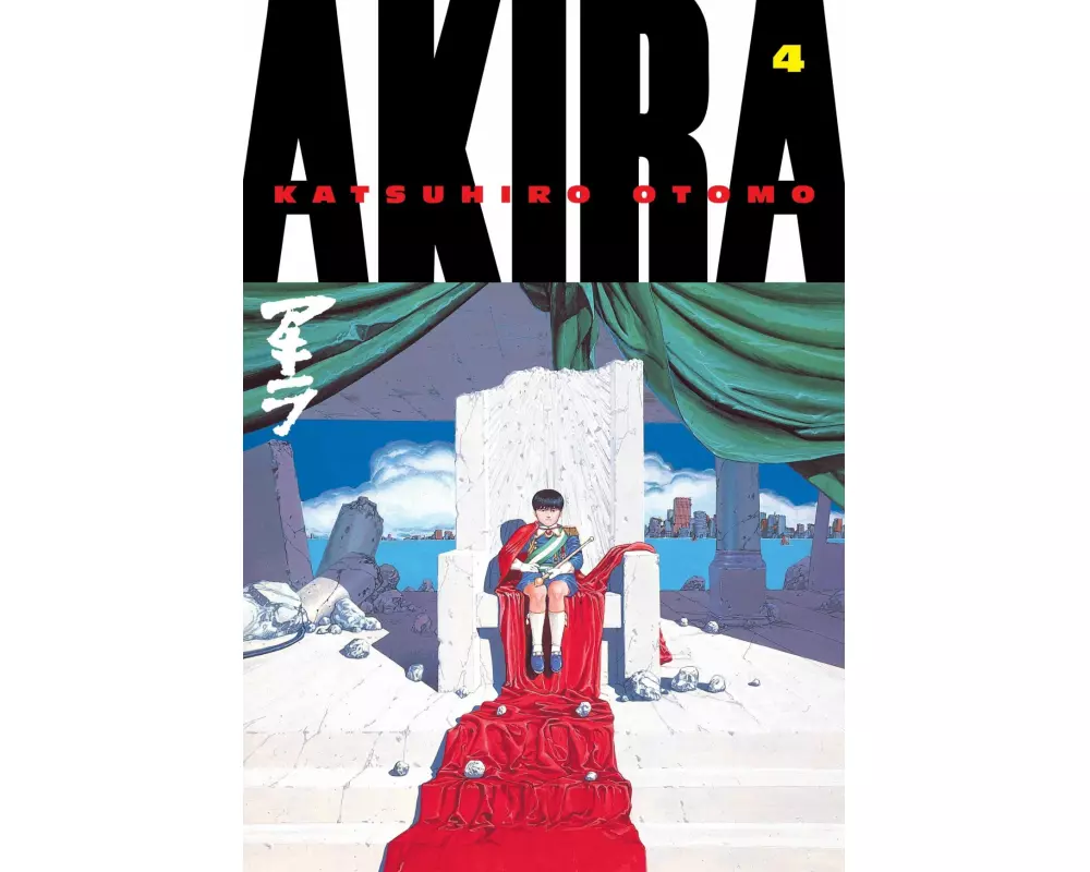 Akira 4