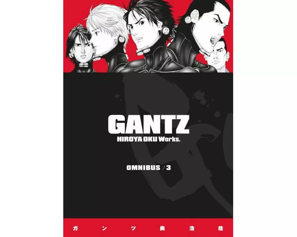Gantz Omnibus Volume 3
