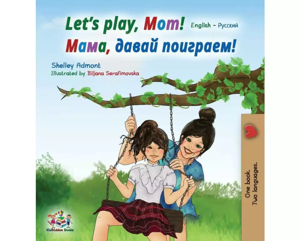 Let's play, Mom!
