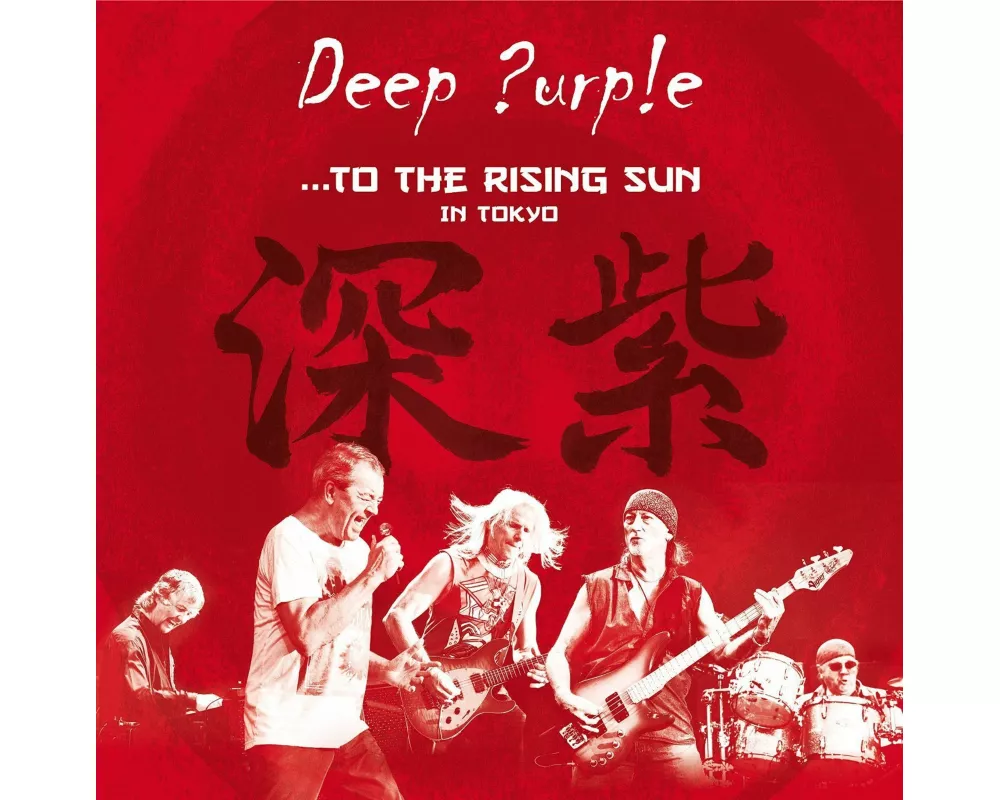 To The Rising Sun (In Tokyo)