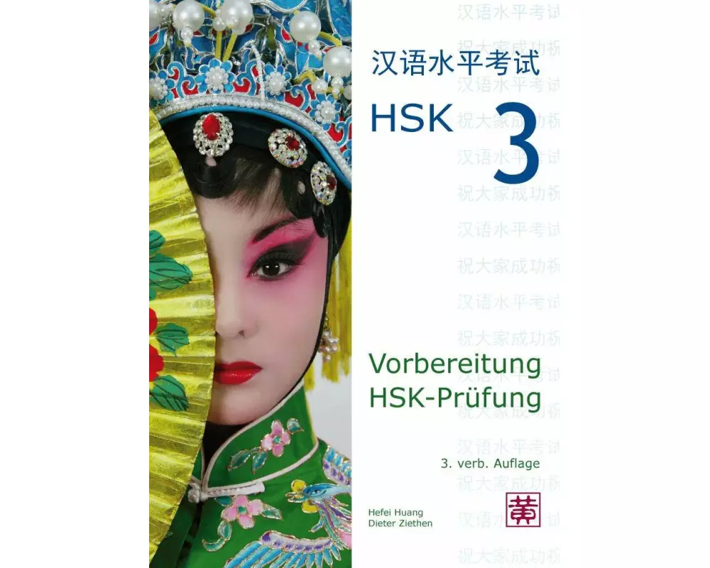 Vorbereitung HSK-Prüfung. HSK 3