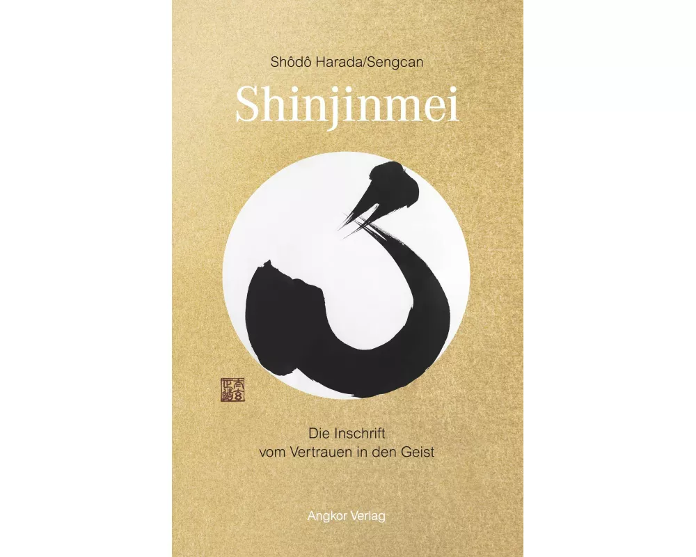 Shinjinmei/Xinxinming