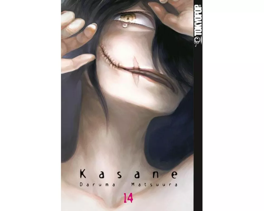 Kasane 14