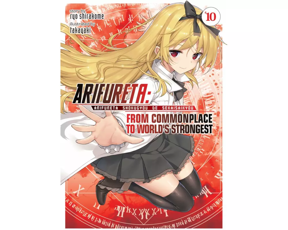 Arifureta: From Commonplace to World's Strongest (Light Novel) Vol. 10